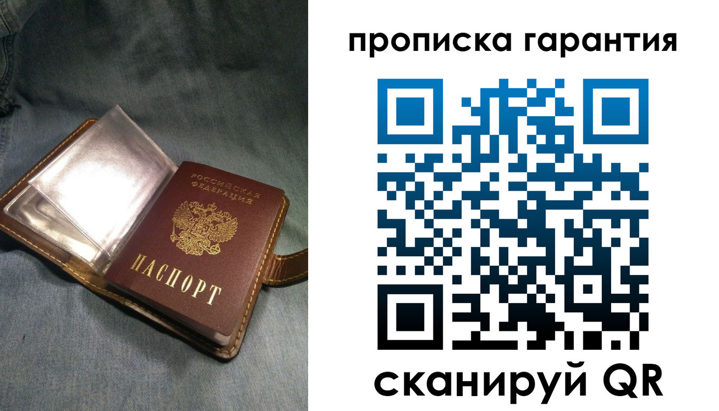 пропишу в квартире в Кирове