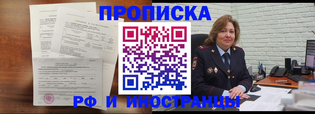 регистрация для дет. сада в Кирове